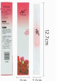Nail Nutrition Pen Finger Margin Pen Nutrition Oil (Option: I-1PCS)